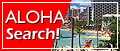 Aloha　Search